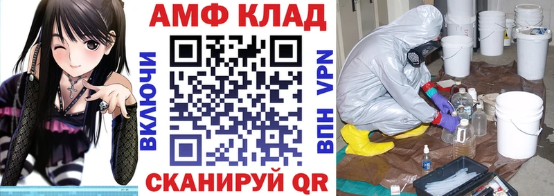 Купить Минеральные Воды Amphetamine VHQ