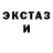 Печенье с ТГК конопля Danger FLAX