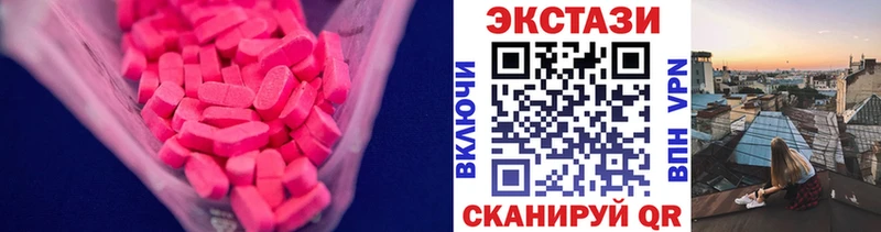 Ecstasy TESLA  Купить где  Минеральные Воды 