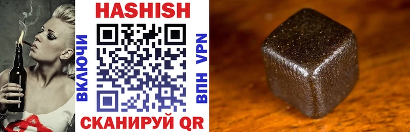 ГАШ Cannabis  Купить  Минеральные Воды 