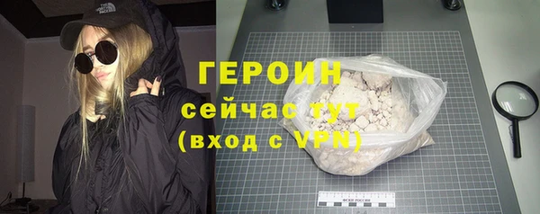 марки nbome Кодинск