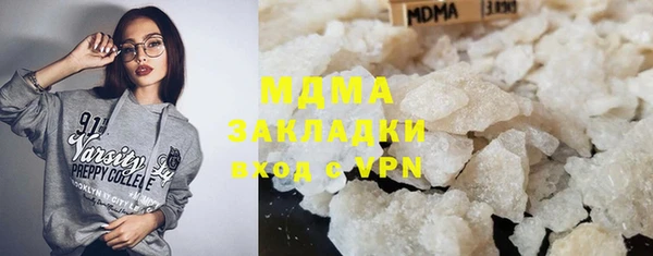 марки nbome Кодинск