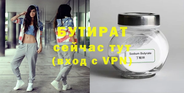 мет Костерёво