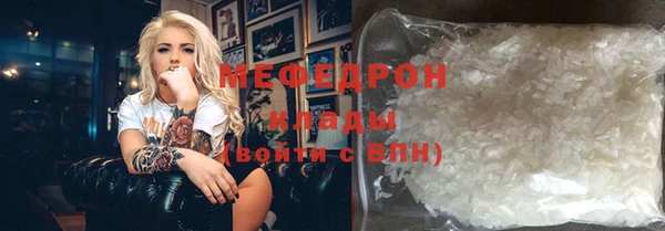 мет Костерёво