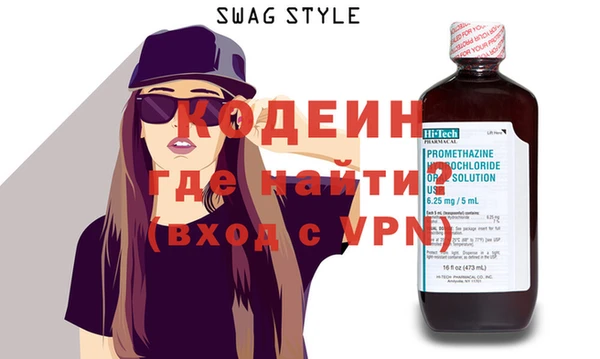 марки nbome Кодинск