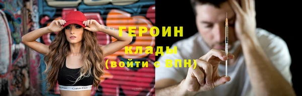марки nbome Кодинск