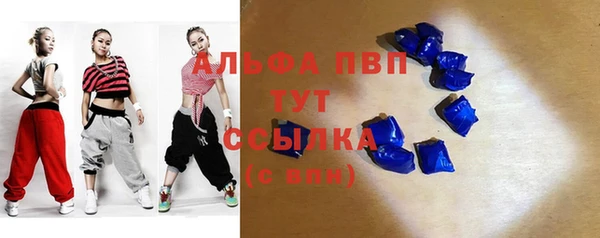 мет Костерёво