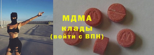 мет Костерёво