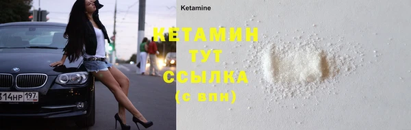 мет Костерёво
