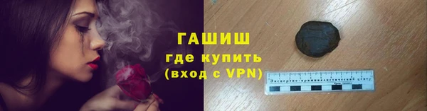 гашиш Козловка