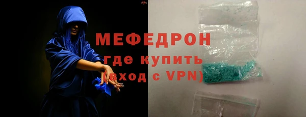 трава Корсаков