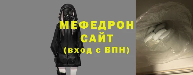 трава Корсаков