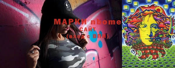 мет Костерёво