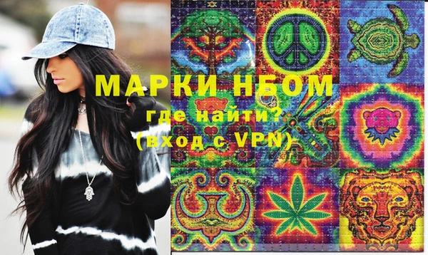 марки nbome Кодинск