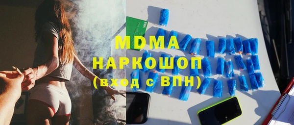 марки nbome Кодинск