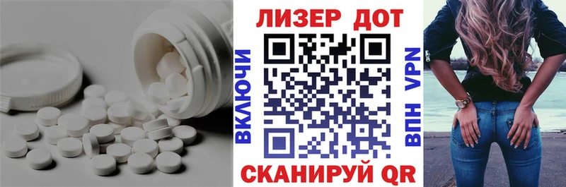Купить закладки  Минеральные Воды  ЛСД экстази ecstasy 