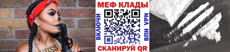 Меф мука  Купить закладки  Минеральные Воды 